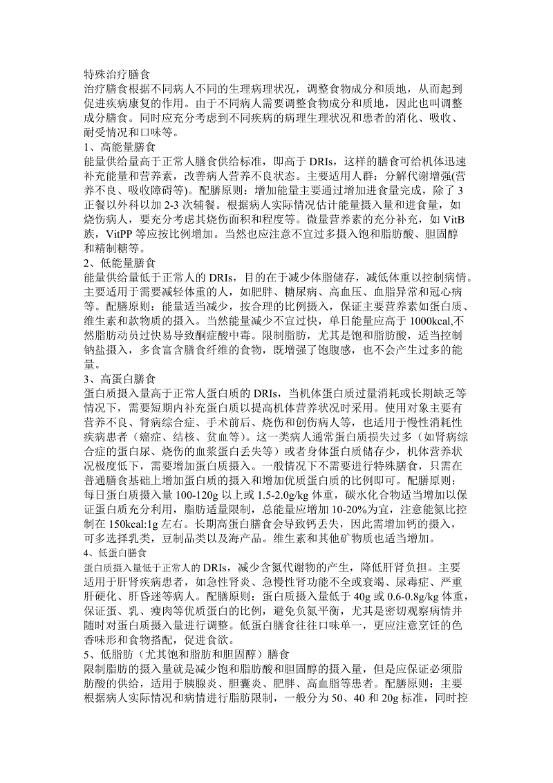 爱游戏-BBC前女记者萨顿错过飞机 用鞋带自缢身亡(图)(图1) 爱游戏直播