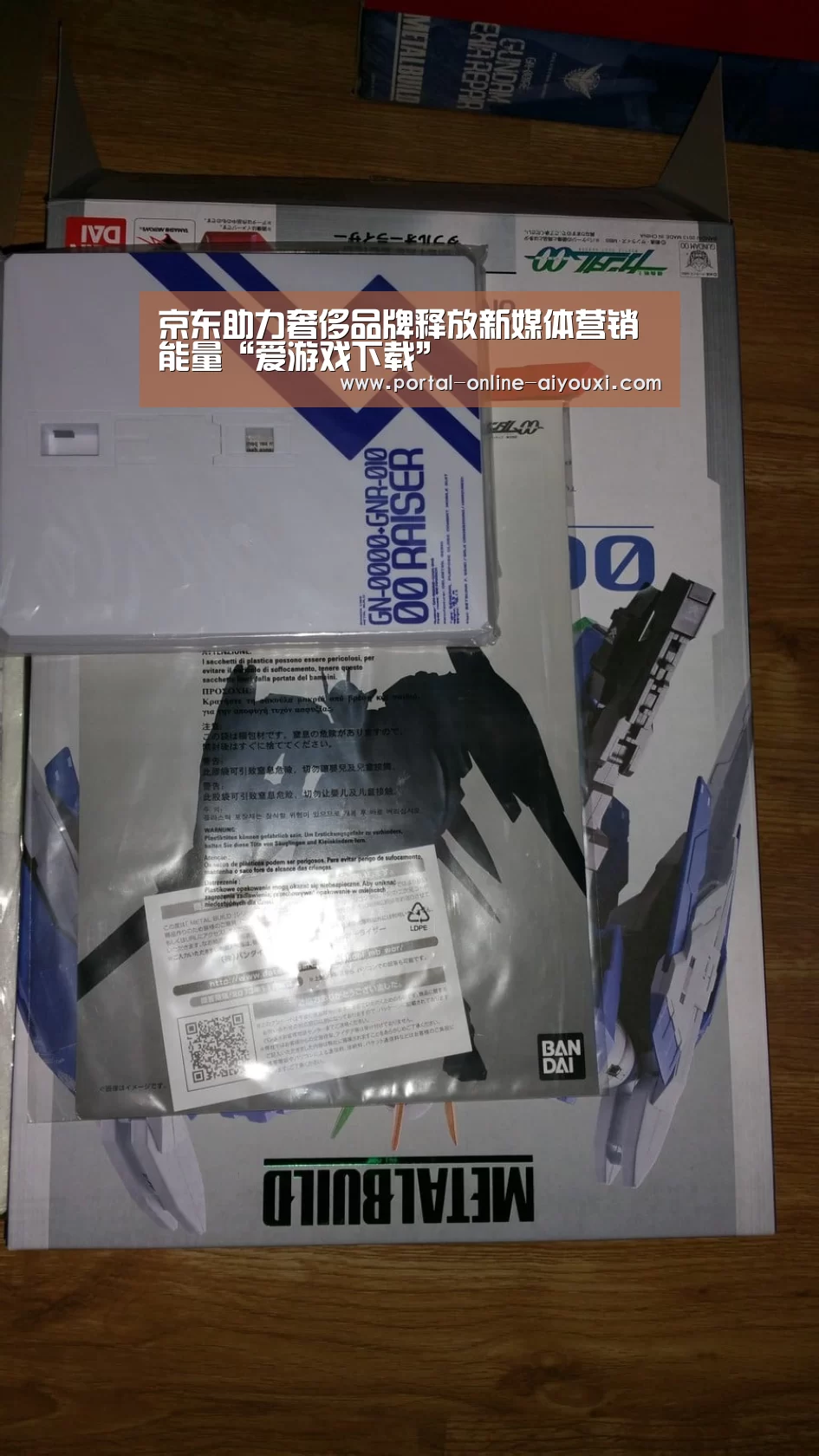 京东助力奢侈品牌释放新媒体营销能量“爱游戏下载”(图1) 爱游戏