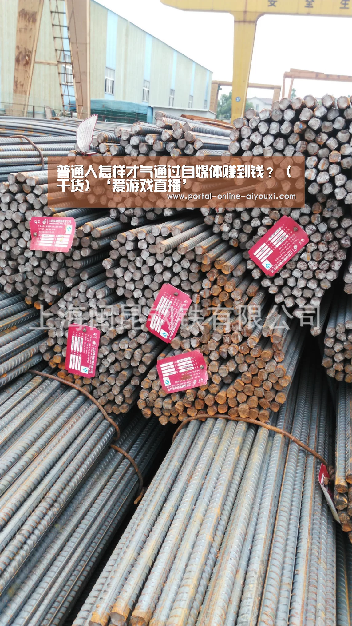 普通人怎样才气通过自媒体赚到钱?(干货)‘爱游戏直播’(图2) 爱游戏下载