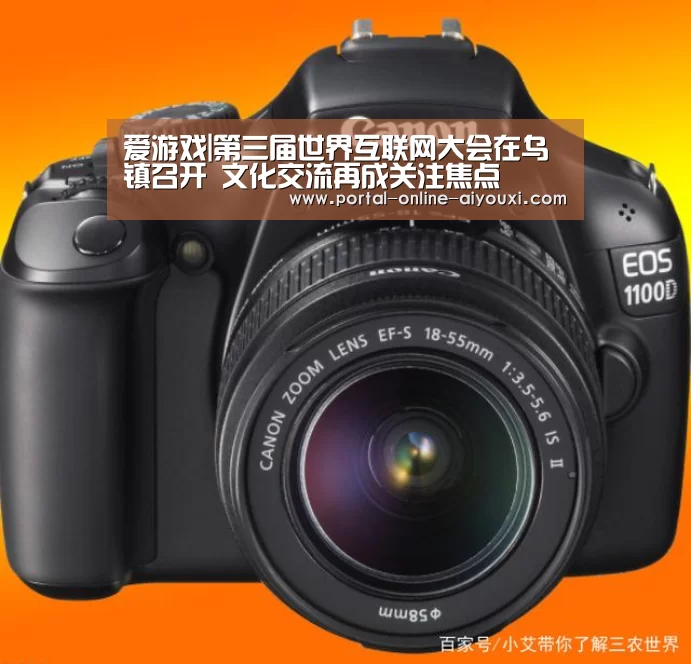 爱游戏直播