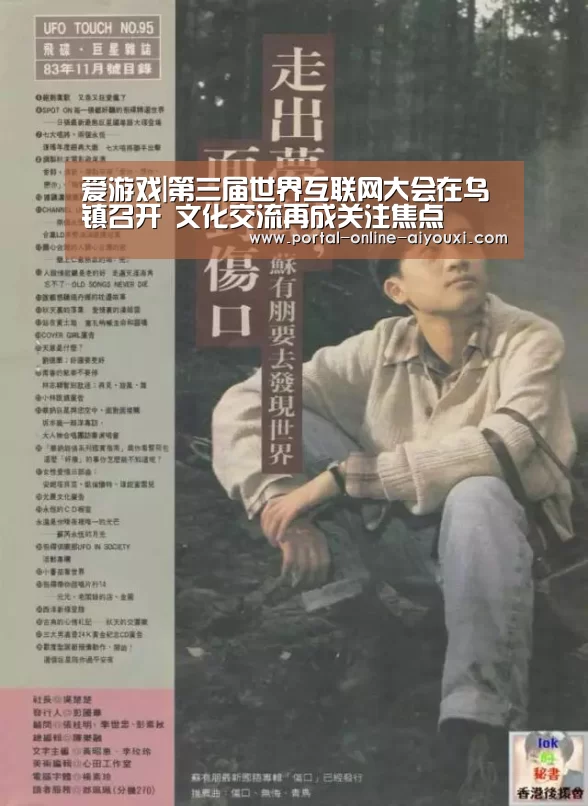 爱游戏下载
